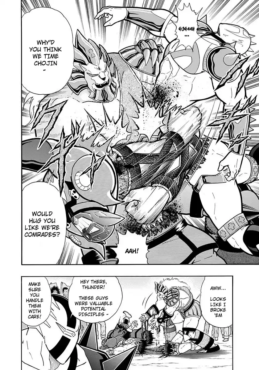 Kinnikuman II Sei: Kyuukyoku Choujin Tag Hen vol.21 ch.226