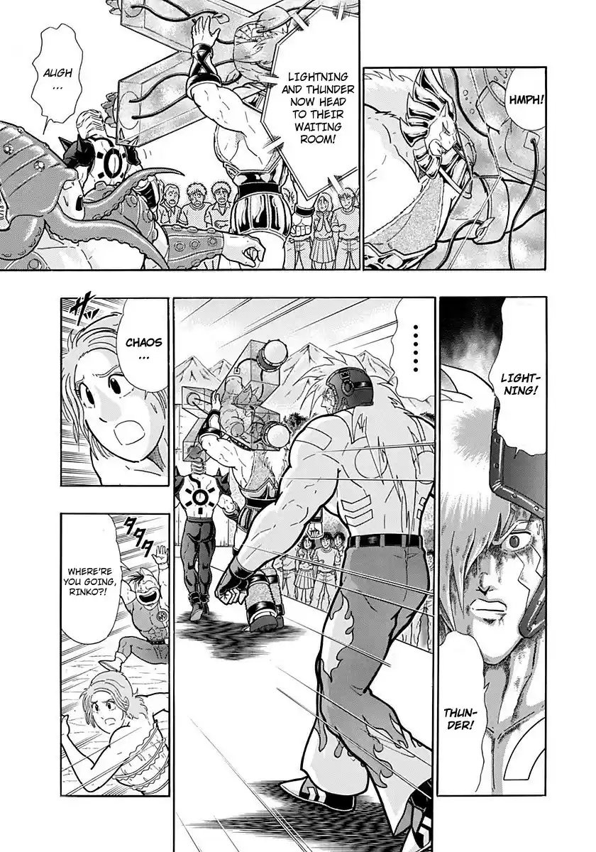 Kinnikuman II Sei: Kyuukyoku Choujin Tag Hen vol.21 ch.226