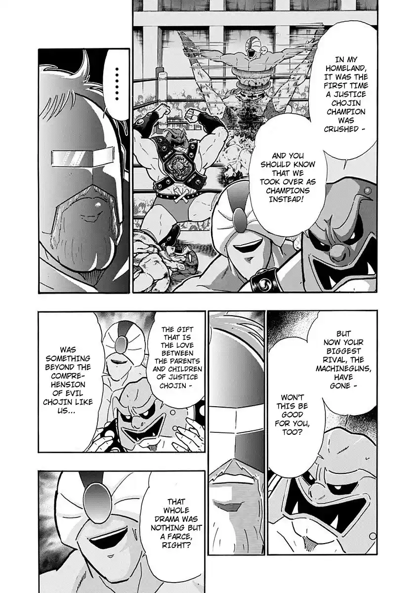 Kinnikuman II Sei: Kyuukyoku Choujin Tag Hen vol.21 ch.226