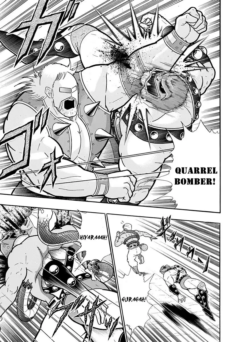 Kinnikuman II Sei: Kyuukyoku Choujin Tag Hen vol.21 ch.226