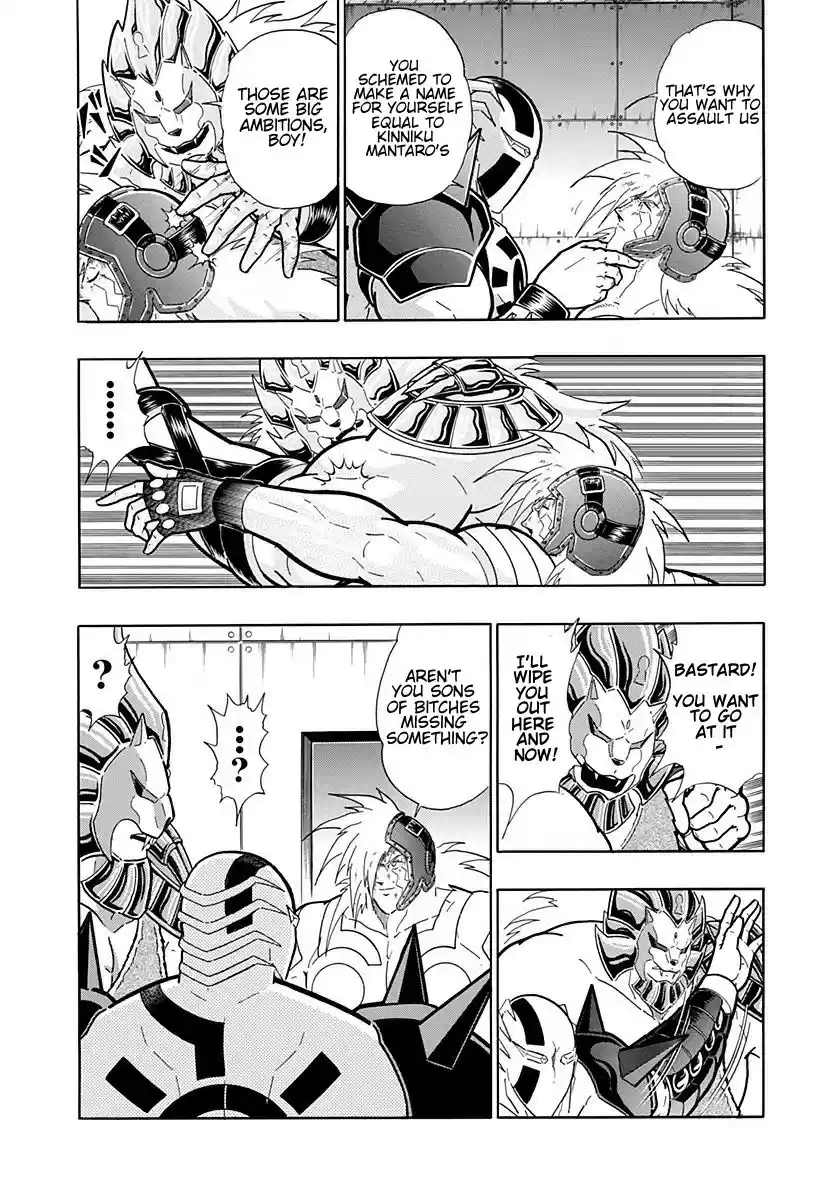 Kinnikuman II Sei: Kyuukyoku Choujin Tag Hen vol.21 ch.227