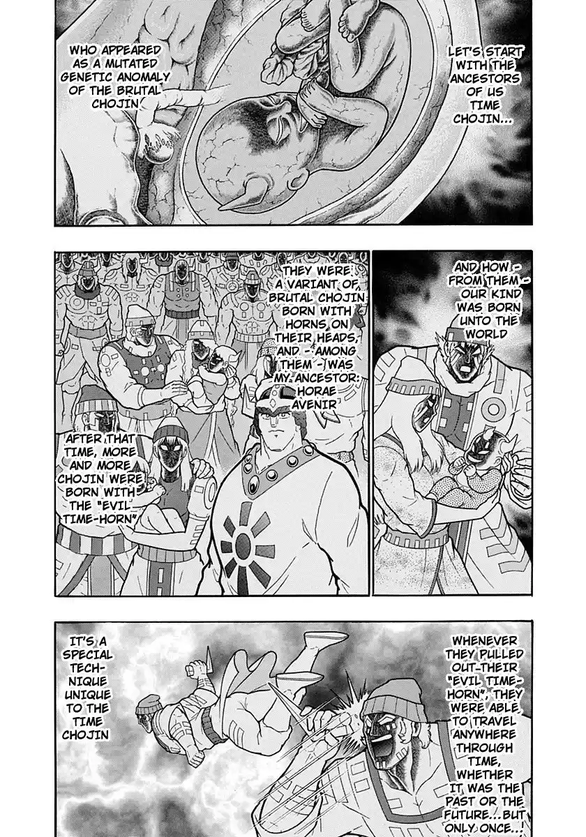Kinnikuman II Sei: Kyuukyoku Choujin Tag Hen vol.21 ch.227