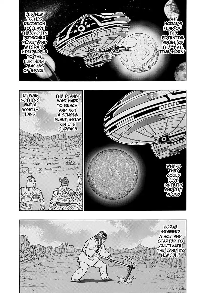 Kinnikuman II Sei: Kyuukyoku Choujin Tag Hen vol.21 ch.227