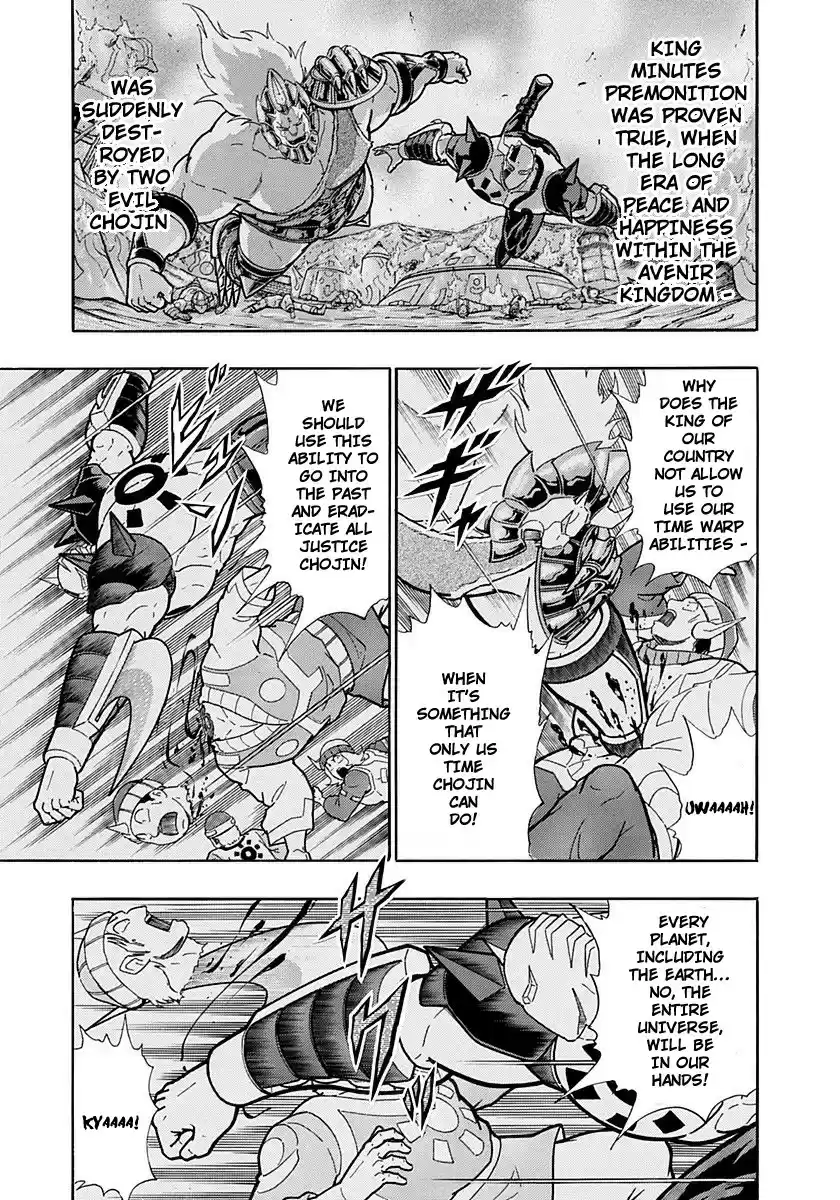 Kinnikuman II Sei: Kyuukyoku Choujin Tag Hen vol.21 ch.227