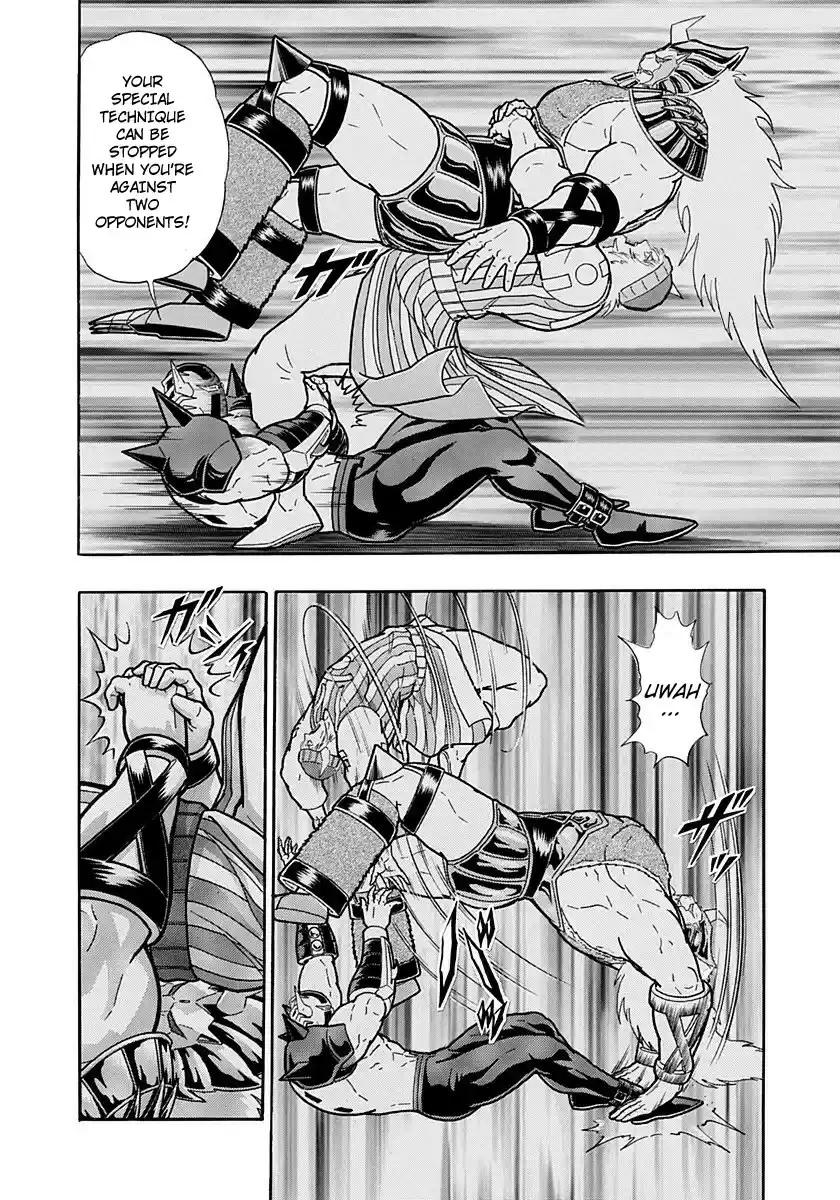 Kinnikuman II Sei: Kyuukyoku Choujin Tag Hen vol.21 ch.227