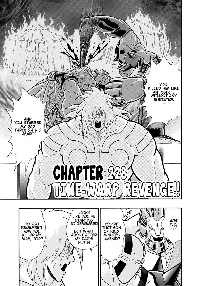 Kinnikuman II Sei: Kyuukyoku Choujin Tag Hen vol.21 ch.228