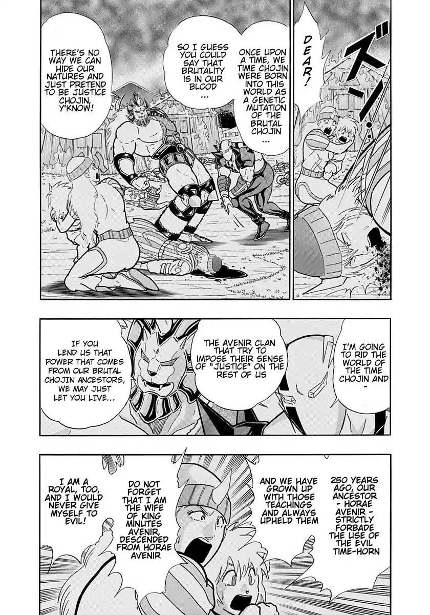 Kinnikuman II Sei: Kyuukyoku Choujin Tag Hen vol.21 ch.228