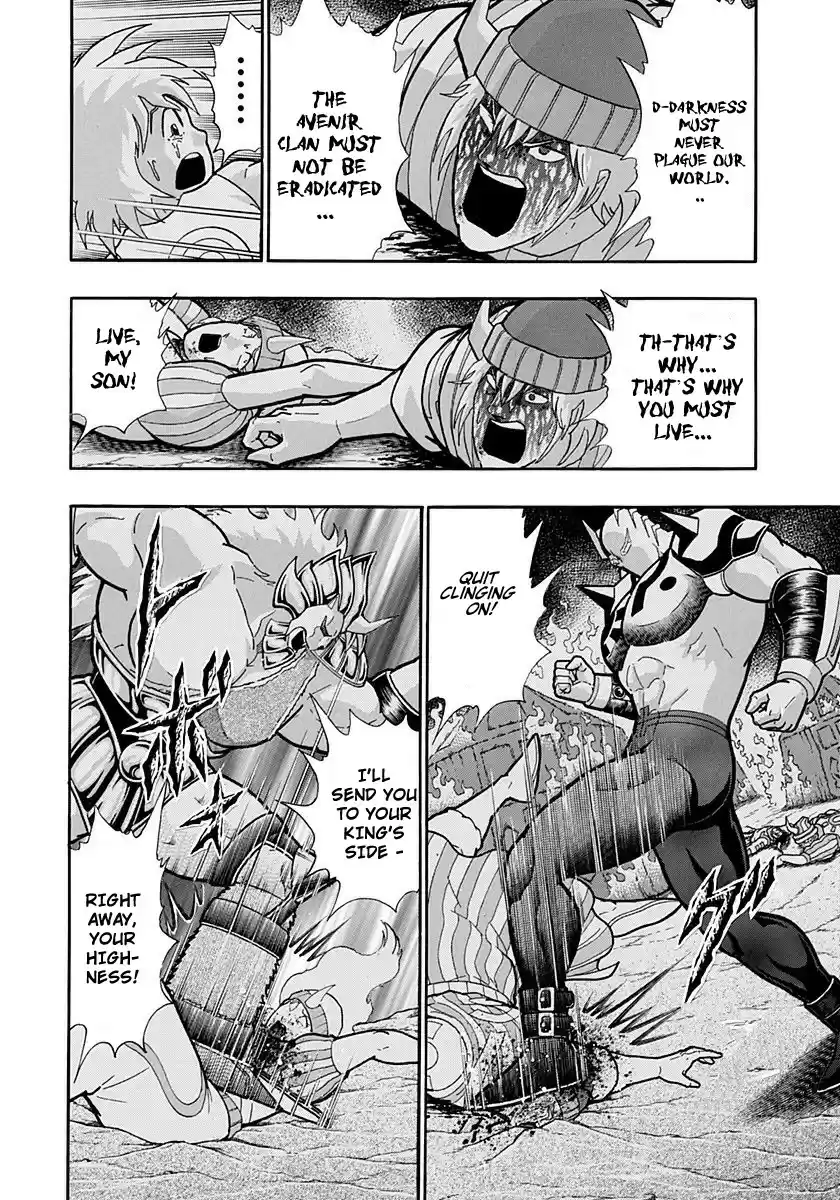 Kinnikuman II Sei: Kyuukyoku Choujin Tag Hen vol.21 ch.228