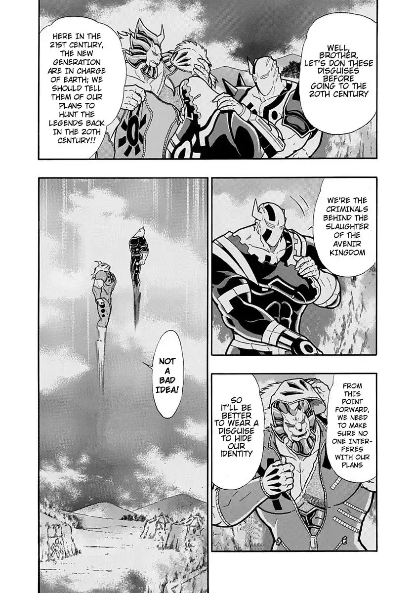 Kinnikuman II Sei: Kyuukyoku Choujin Tag Hen vol.21 ch.228