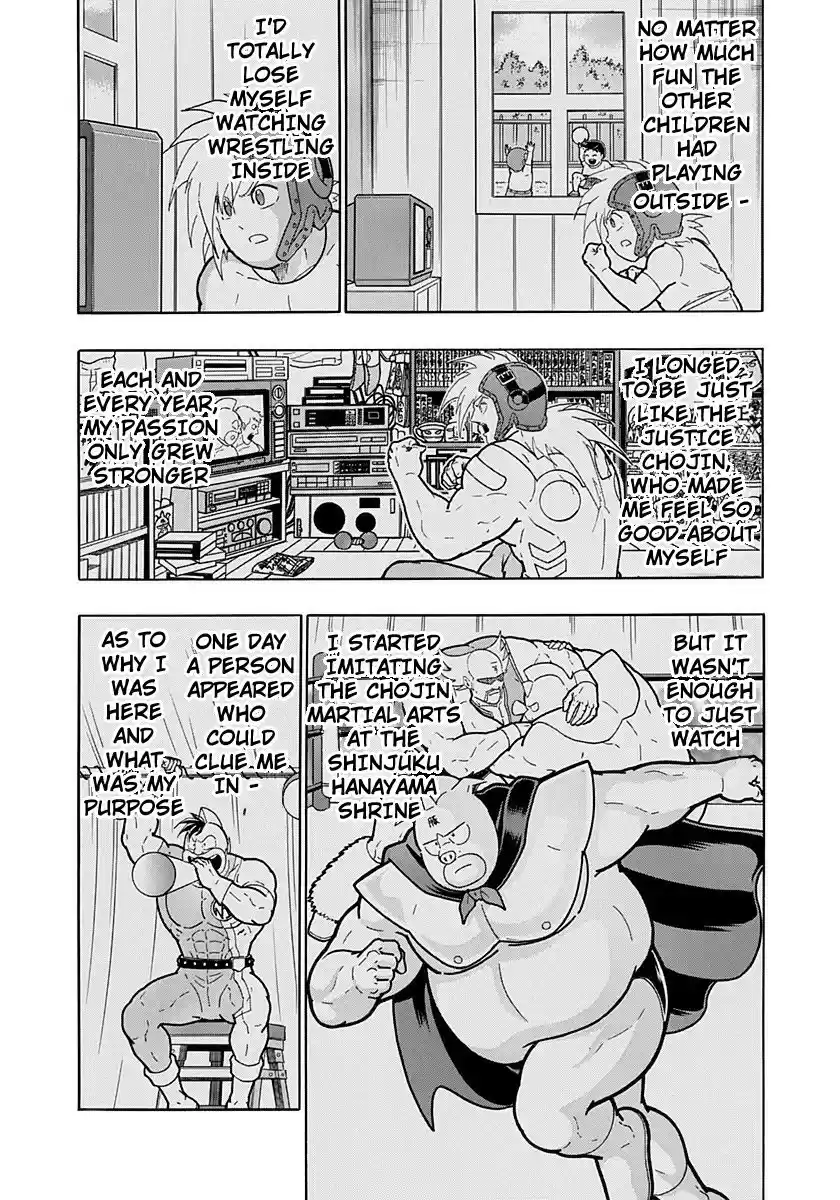 Kinnikuman II Sei: Kyuukyoku Choujin Tag Hen vol.21 ch.228