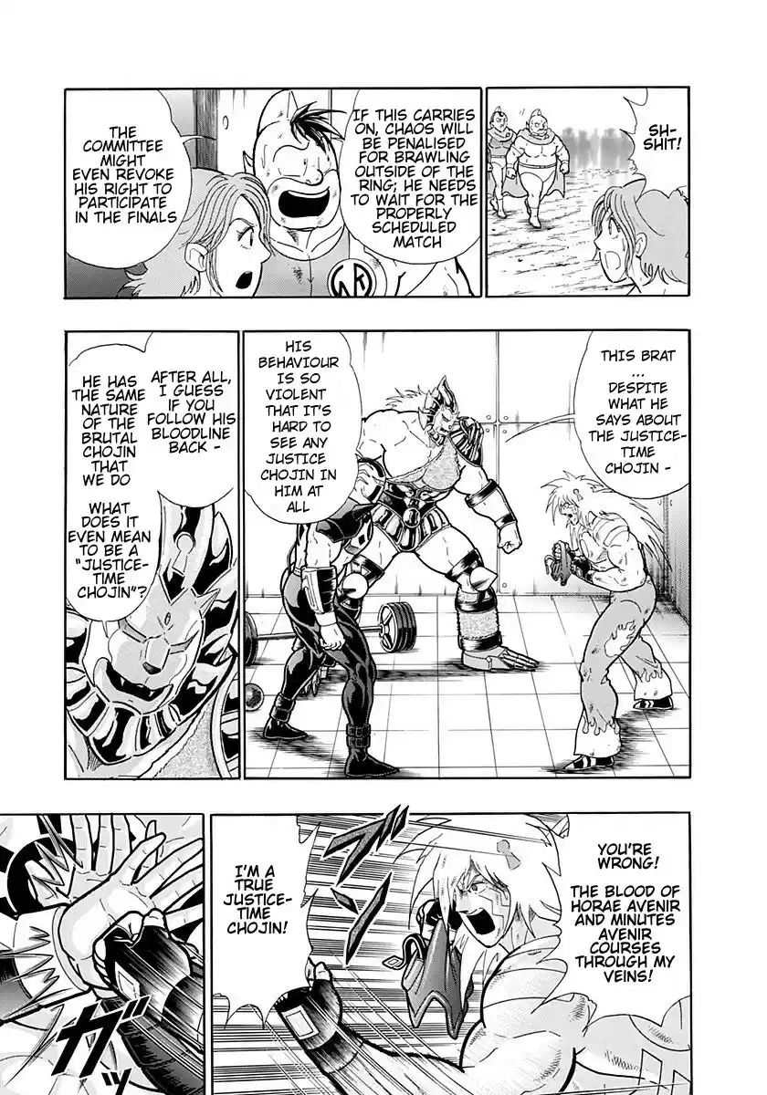 Kinnikuman II Sei: Kyuukyoku Choujin Tag Hen vol.21 ch.229