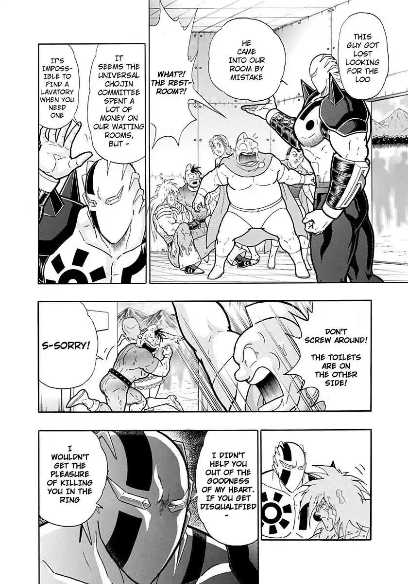 Kinnikuman II Sei: Kyuukyoku Choujin Tag Hen vol.21 ch.229