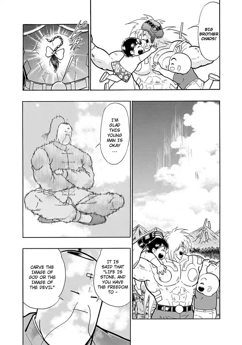 Kinnikuman II Sei: Kyuukyoku Choujin Tag Hen vol.21 ch.229