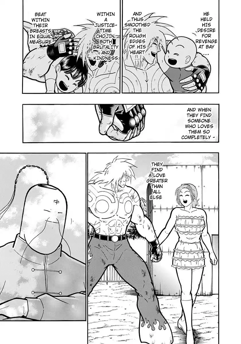 Kinnikuman II Sei: Kyuukyoku Choujin Tag Hen vol.21 ch.229
