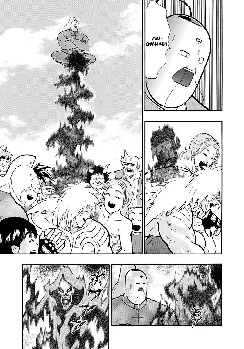 Kinnikuman II Sei: Kyuukyoku Choujin Tag Hen vol.21 ch.229