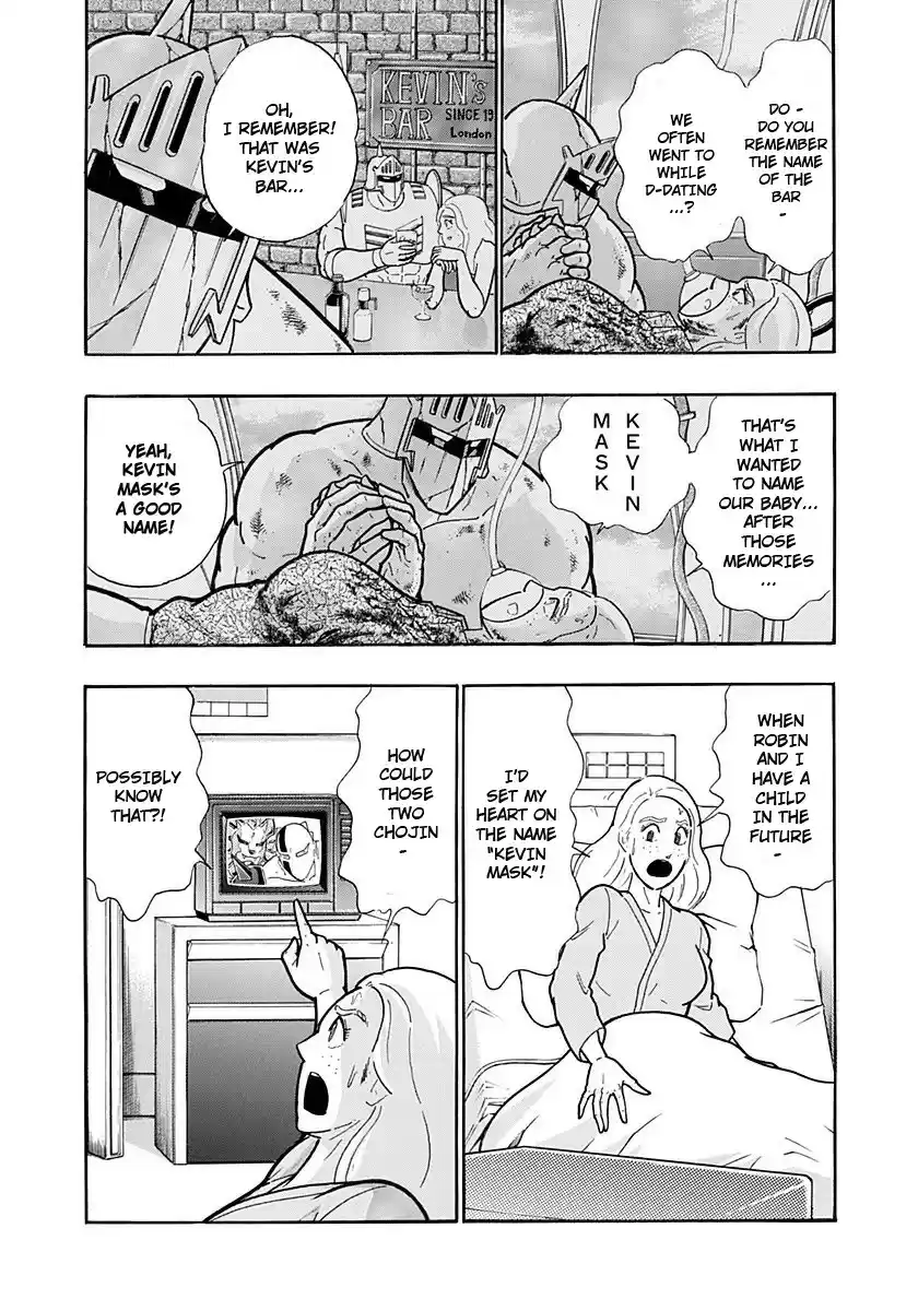 Kinnikuman II Sei: Kyuukyoku Choujin Tag Hen vol.21 ch.230