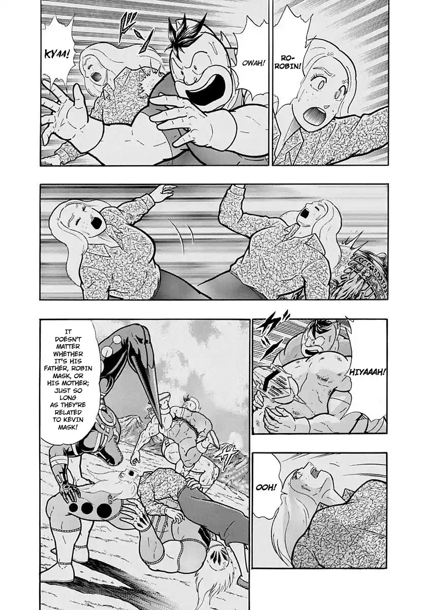 Kinnikuman II Sei: Kyuukyoku Choujin Tag Hen vol.21 ch.230