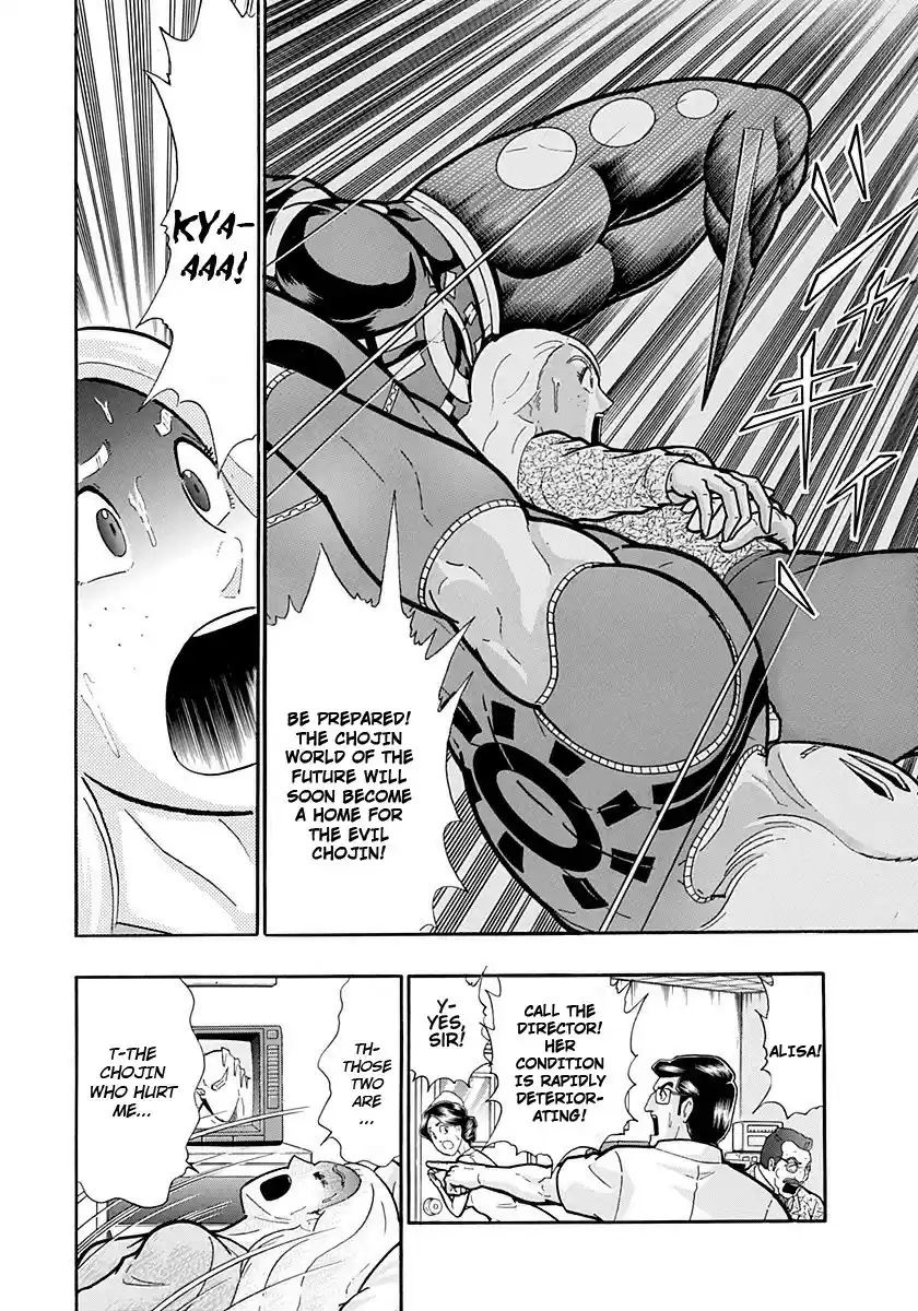 Kinnikuman II Sei: Kyuukyoku Choujin Tag Hen vol.21 ch.230