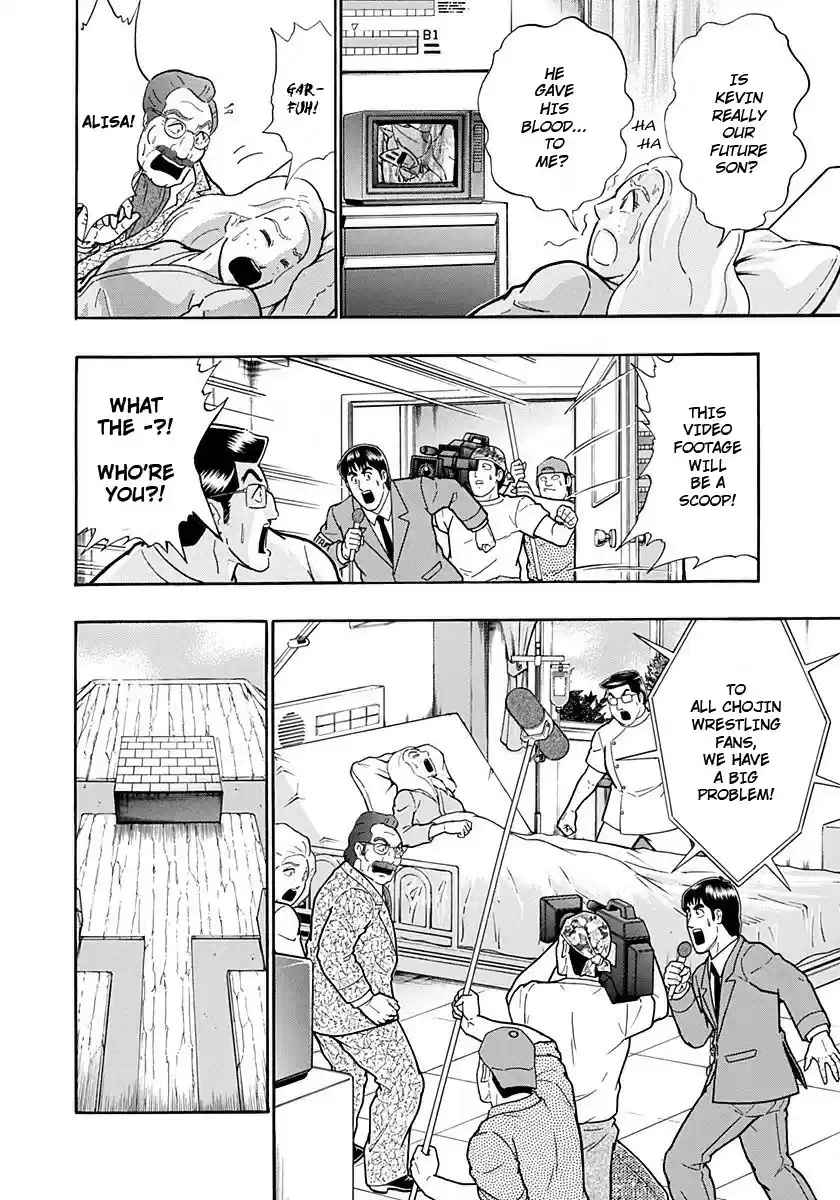 Kinnikuman II Sei: Kyuukyoku Choujin Tag Hen vol.21 ch.230