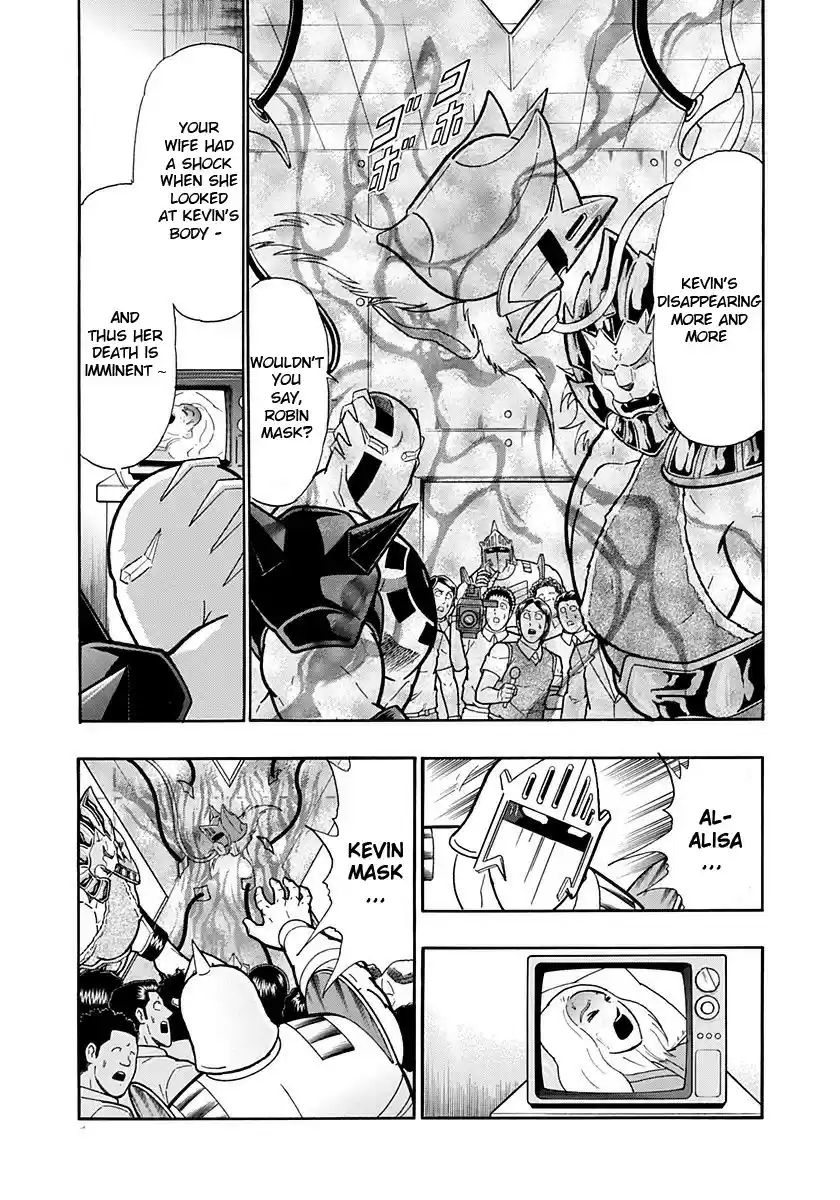 Kinnikuman II Sei: Kyuukyoku Choujin Tag Hen vol.21 ch.230