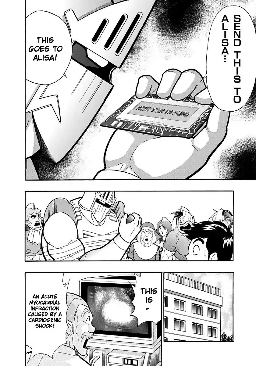 Kinnikuman II Sei: Kyuukyoku Choujin Tag Hen vol.21 ch.230