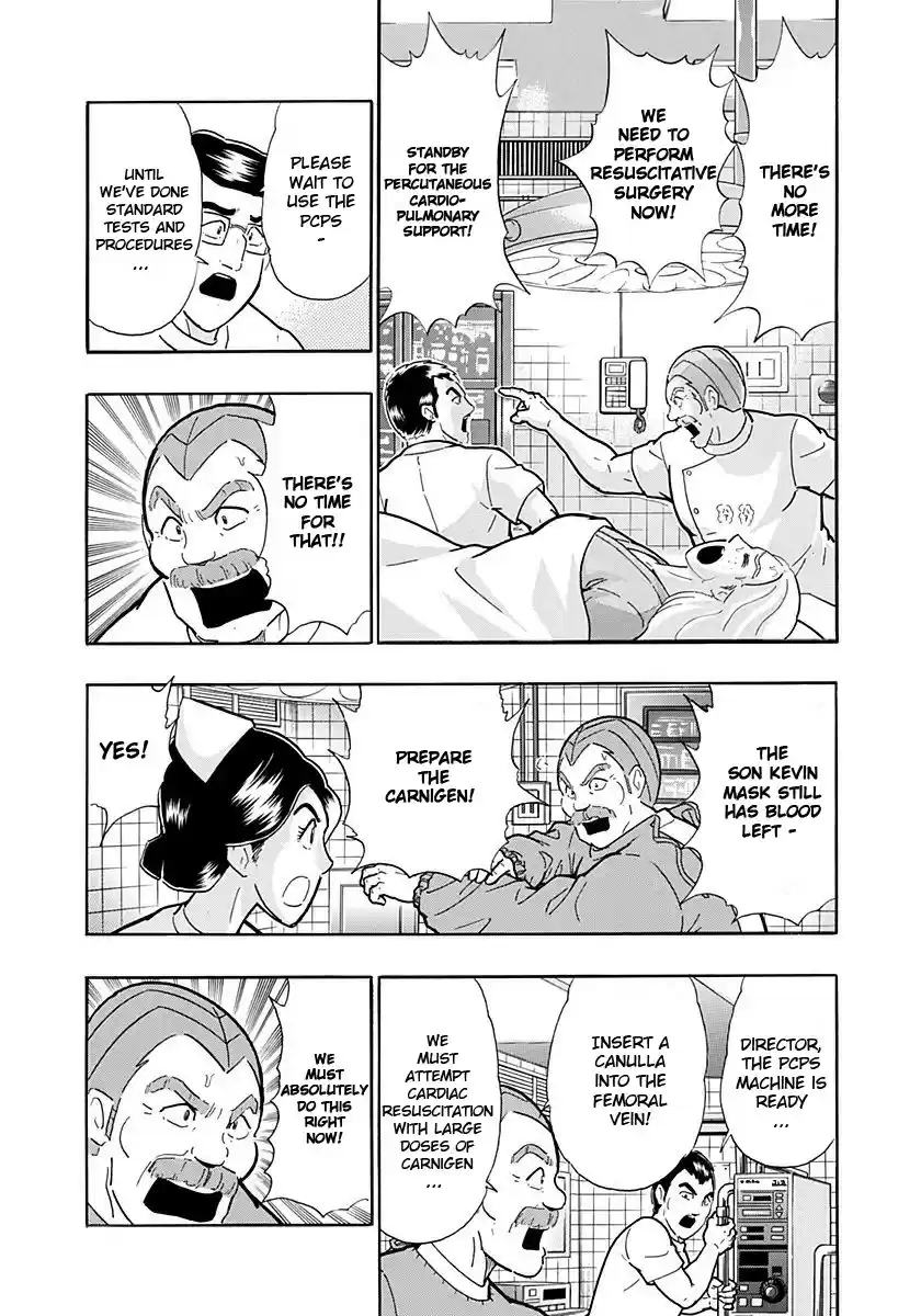 Kinnikuman II Sei: Kyuukyoku Choujin Tag Hen vol.21 ch.230