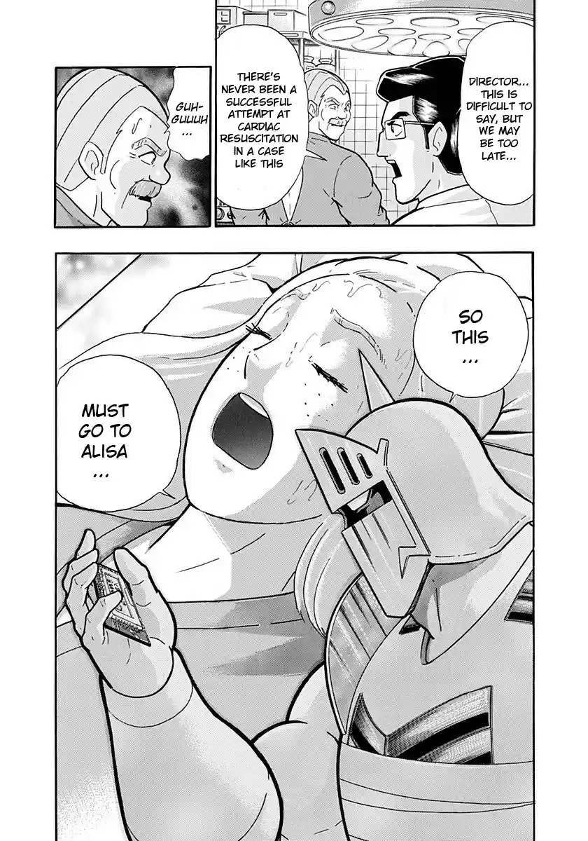 Kinnikuman II Sei: Kyuukyoku Choujin Tag Hen vol.21 ch.230