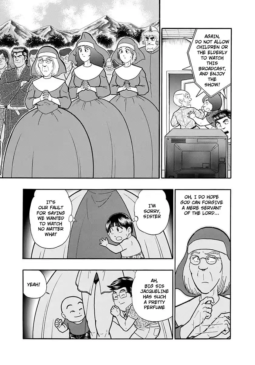 Kinnikuman II Sei: Kyuukyoku Choujin Tag Hen vol.21 ch.232