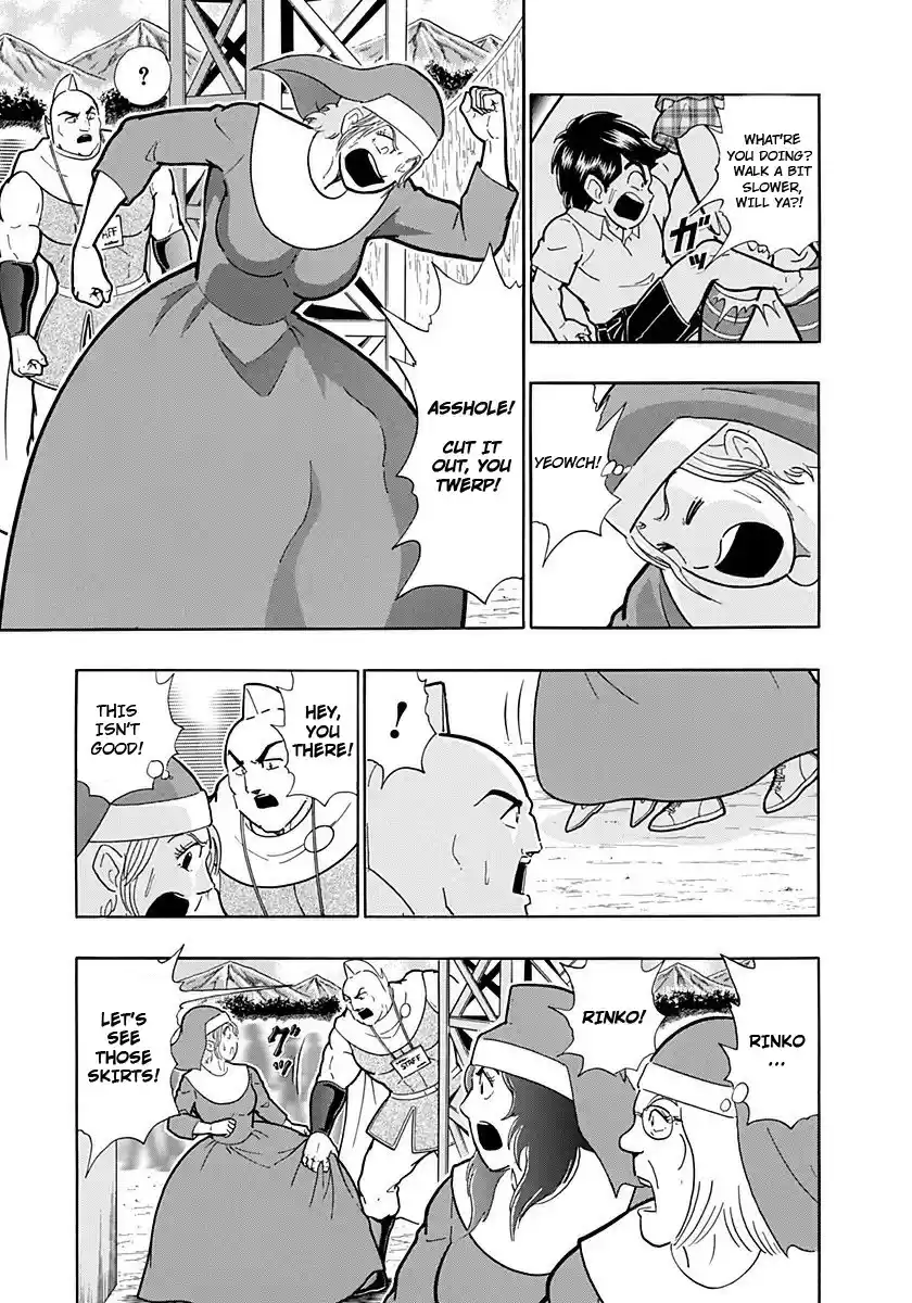 Kinnikuman II Sei: Kyuukyoku Choujin Tag Hen vol.21 ch.232