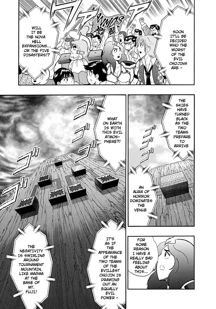 Kinnikuman II Sei: Kyuukyoku Choujin Tag Hen vol.21 ch.232