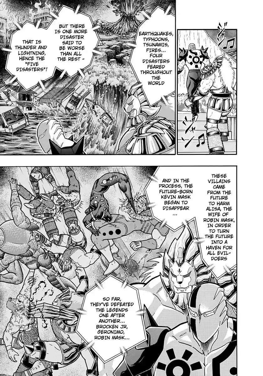 Kinnikuman II Sei: Kyuukyoku Choujin Tag Hen vol.21 ch.232