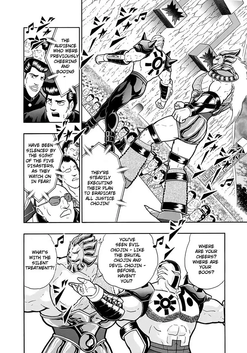 Kinnikuman II Sei: Kyuukyoku Choujin Tag Hen vol.21 ch.232