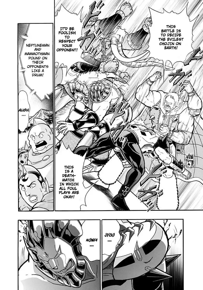 Kinnikuman II Sei: Kyuukyoku Choujin Tag Hen vol.22 ch.233