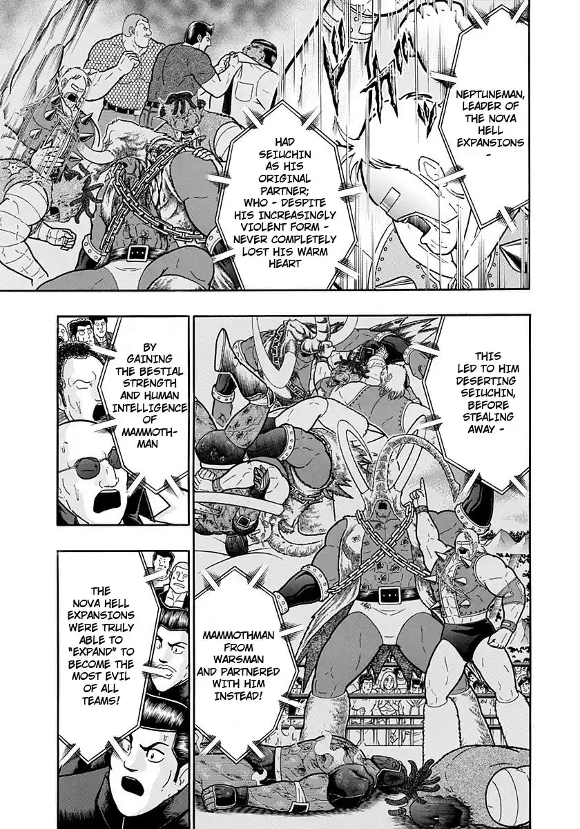 Kinnikuman II Sei: Kyuukyoku Choujin Tag Hen vol.22 ch.233
