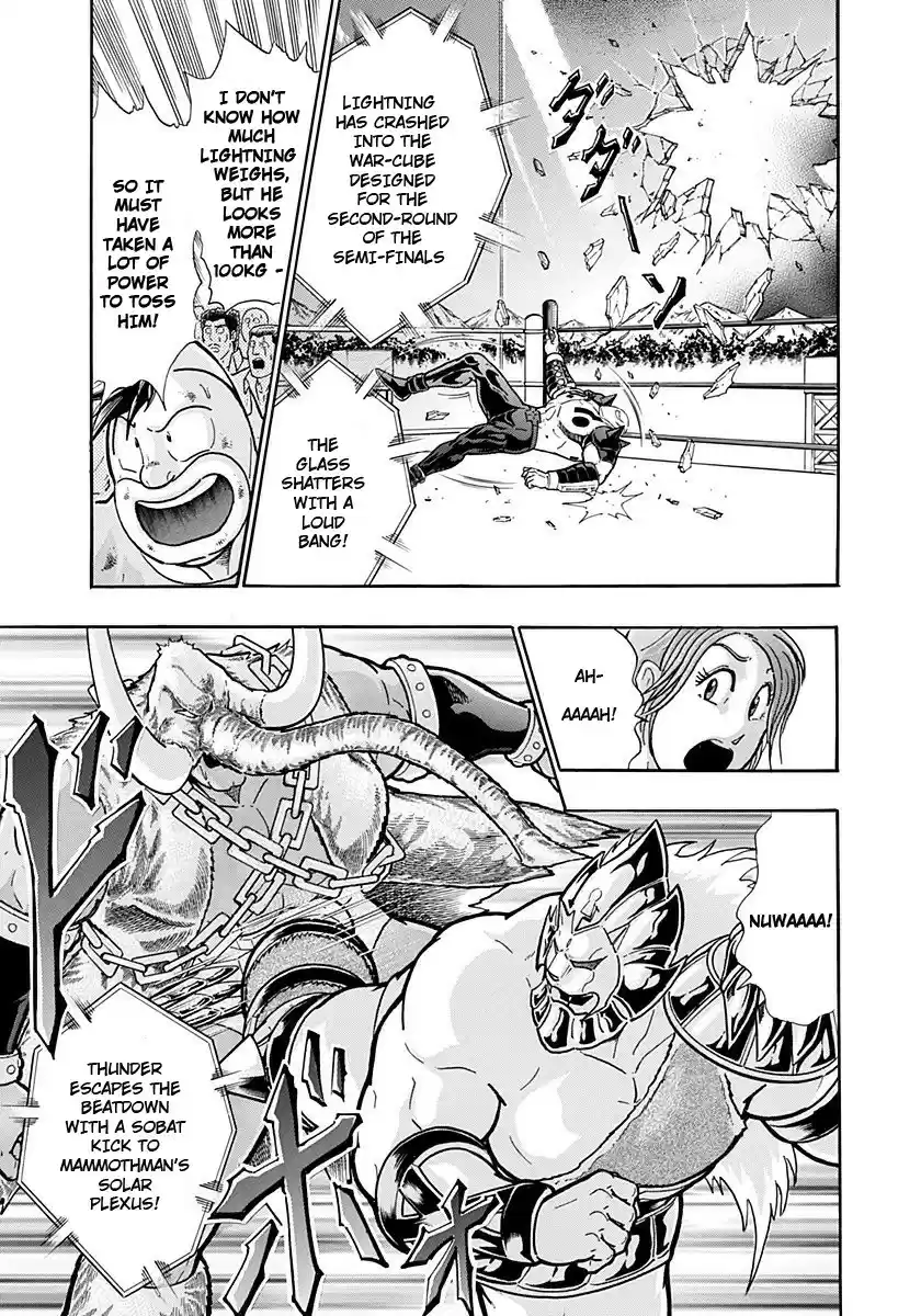 Kinnikuman II Sei: Kyuukyoku Choujin Tag Hen vol.22 ch.233