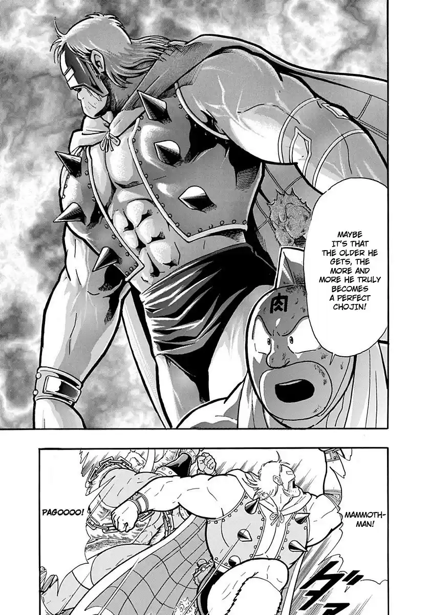 Kinnikuman II Sei: Kyuukyoku Choujin Tag Hen vol.22 ch.233