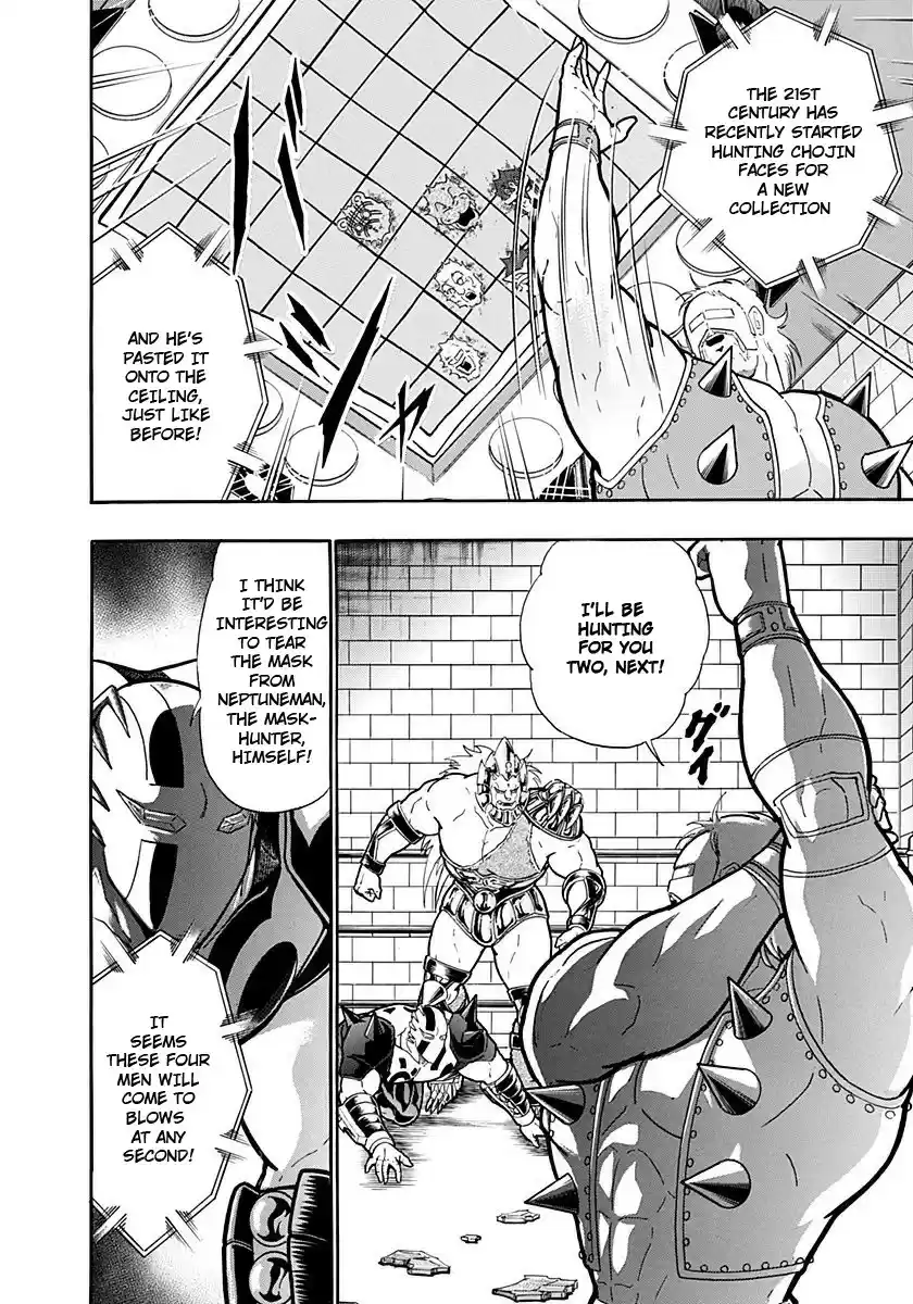 Kinnikuman II Sei: Kyuukyoku Choujin Tag Hen vol.22 ch.233