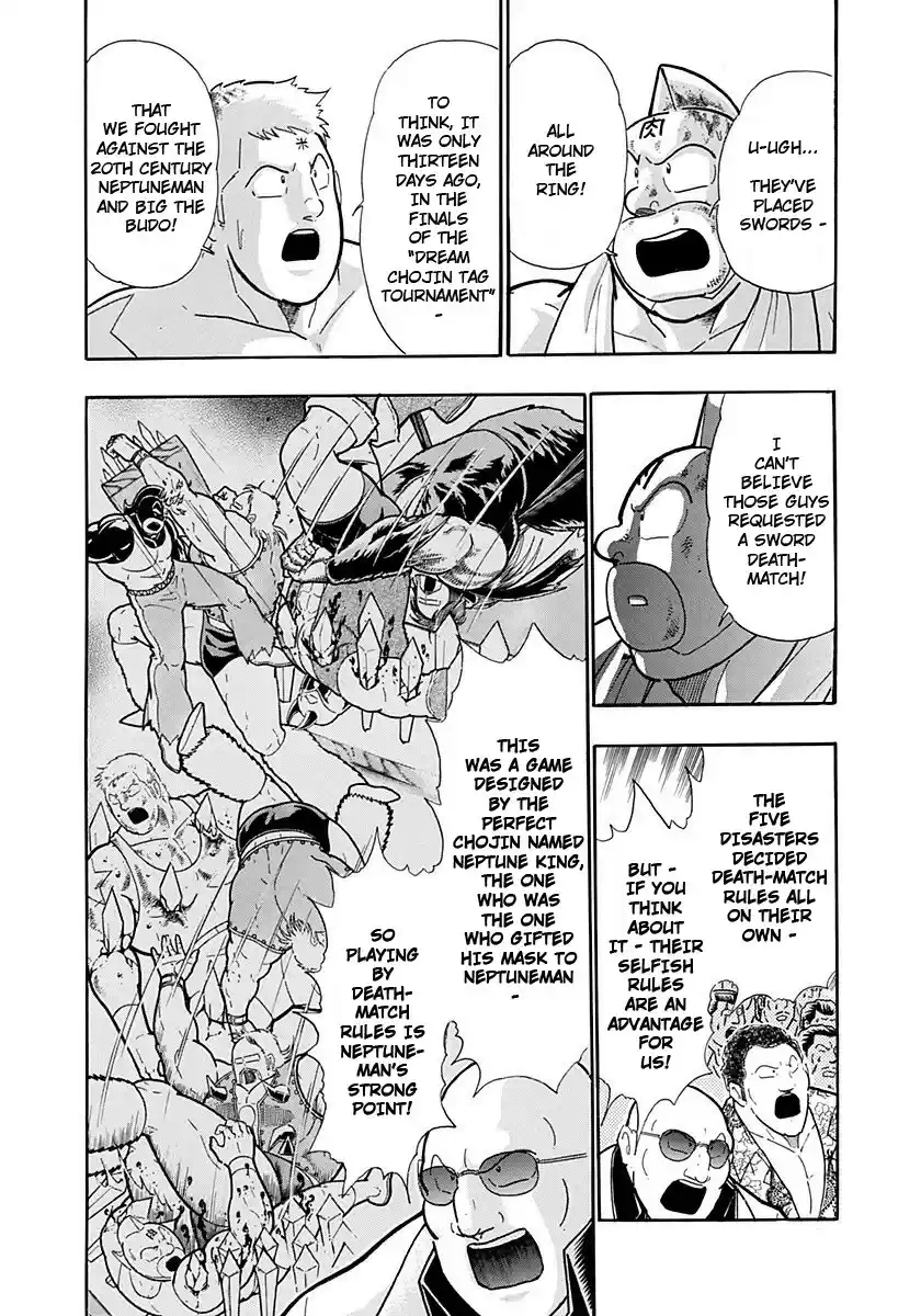 Kinnikuman II Sei: Kyuukyoku Choujin Tag Hen vol.22 ch.234