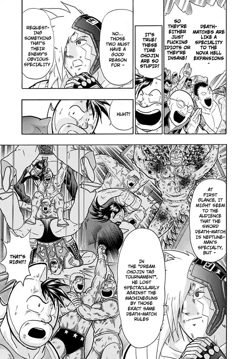 Kinnikuman II Sei: Kyuukyoku Choujin Tag Hen vol.22 ch.234