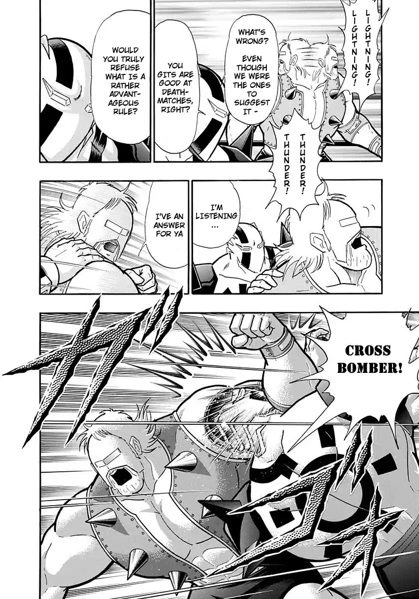 Kinnikuman II Sei: Kyuukyoku Choujin Tag Hen vol.22 ch.234