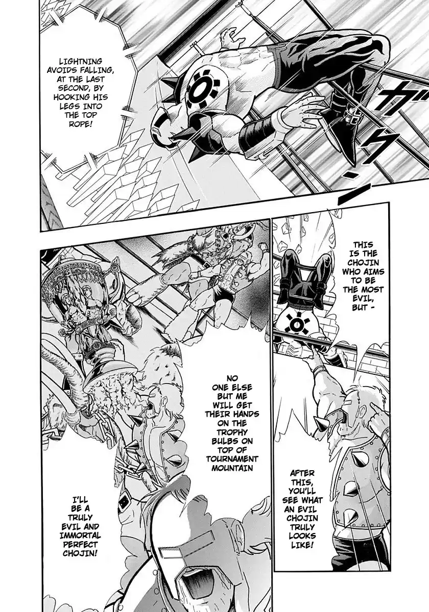 Kinnikuman II Sei: Kyuukyoku Choujin Tag Hen vol.22 ch.234