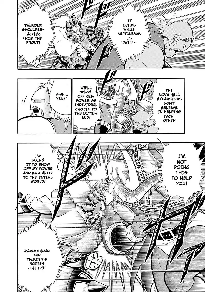 Kinnikuman II Sei: Kyuukyoku Choujin Tag Hen vol.22 ch.234