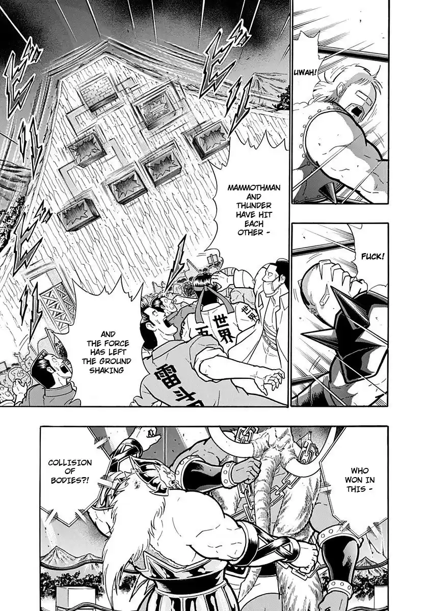 Kinnikuman II Sei: Kyuukyoku Choujin Tag Hen vol.22 ch.234