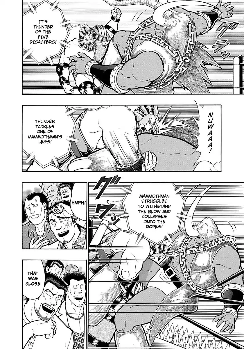 Kinnikuman II Sei: Kyuukyoku Choujin Tag Hen vol.22 ch.234