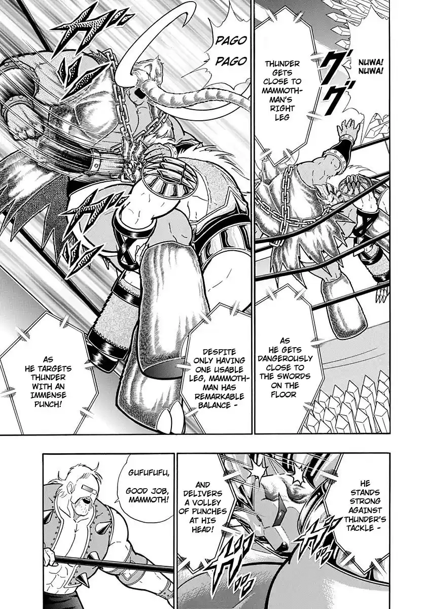 Kinnikuman II Sei: Kyuukyoku Choujin Tag Hen vol.22 ch.234