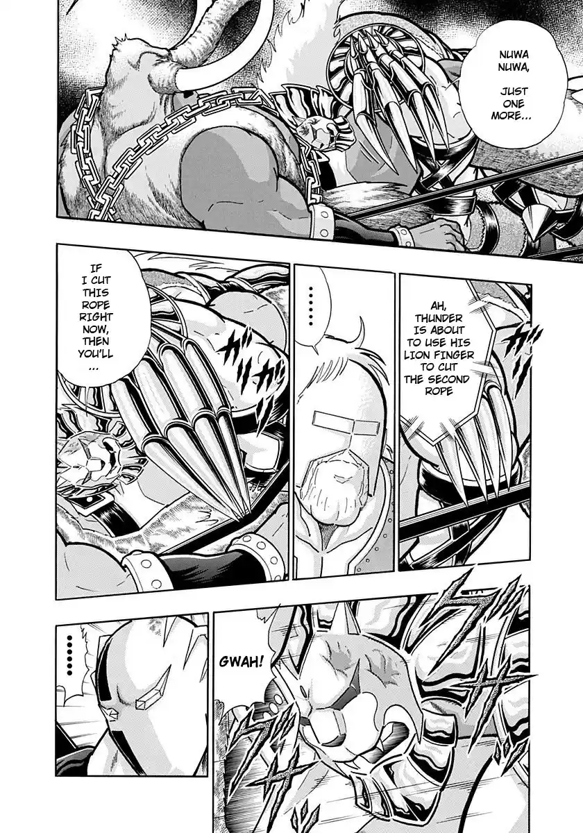 Kinnikuman II Sei: Kyuukyoku Choujin Tag Hen vol.22 ch.234