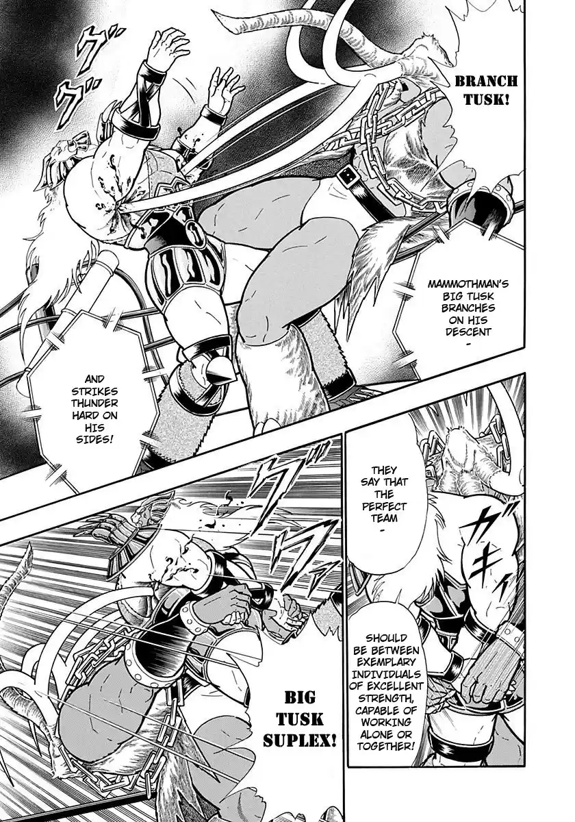 Kinnikuman II Sei: Kyuukyoku Choujin Tag Hen vol.22 ch.234