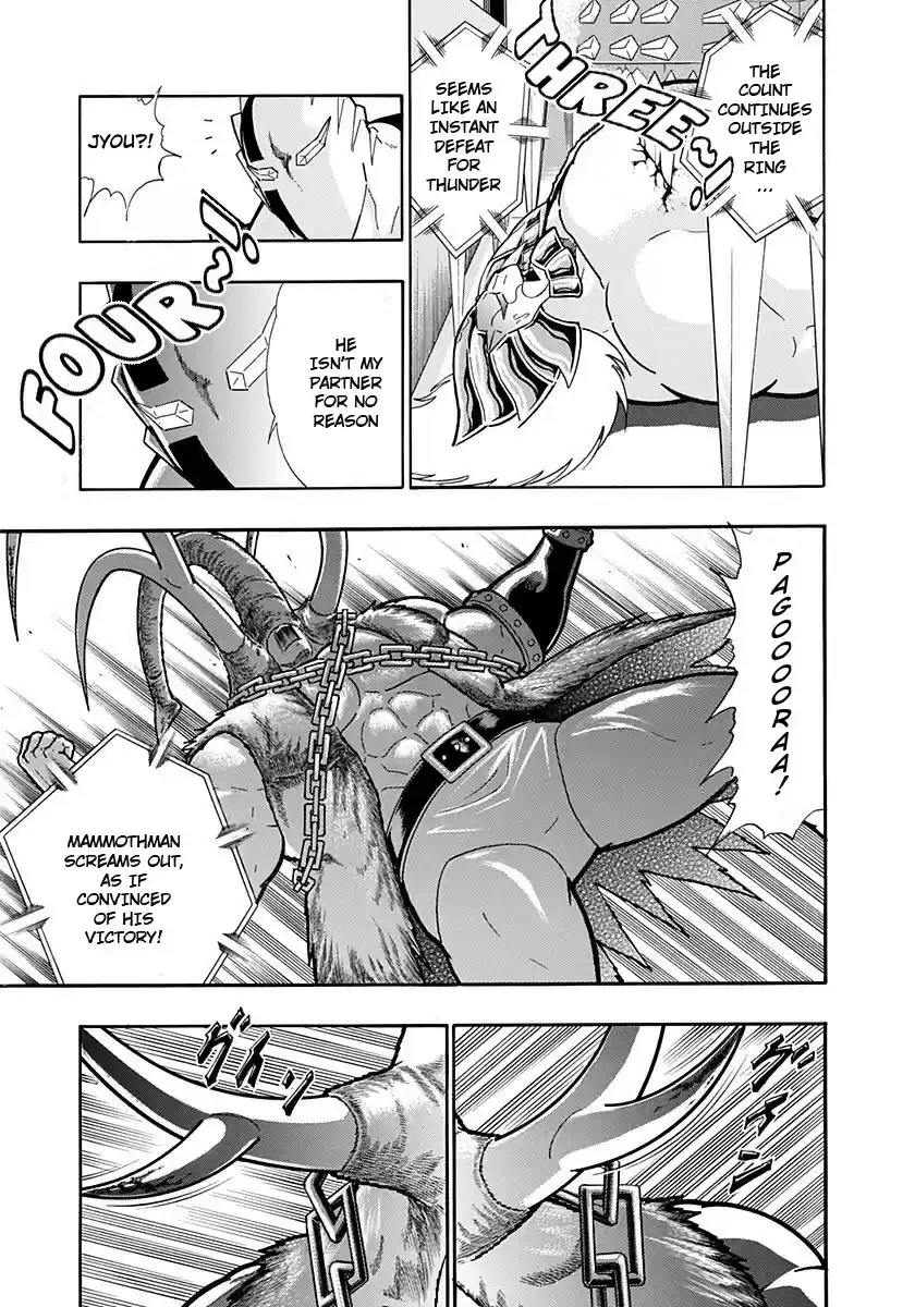 Kinnikuman II Sei: Kyuukyoku Choujin Tag Hen vol.22 ch.235