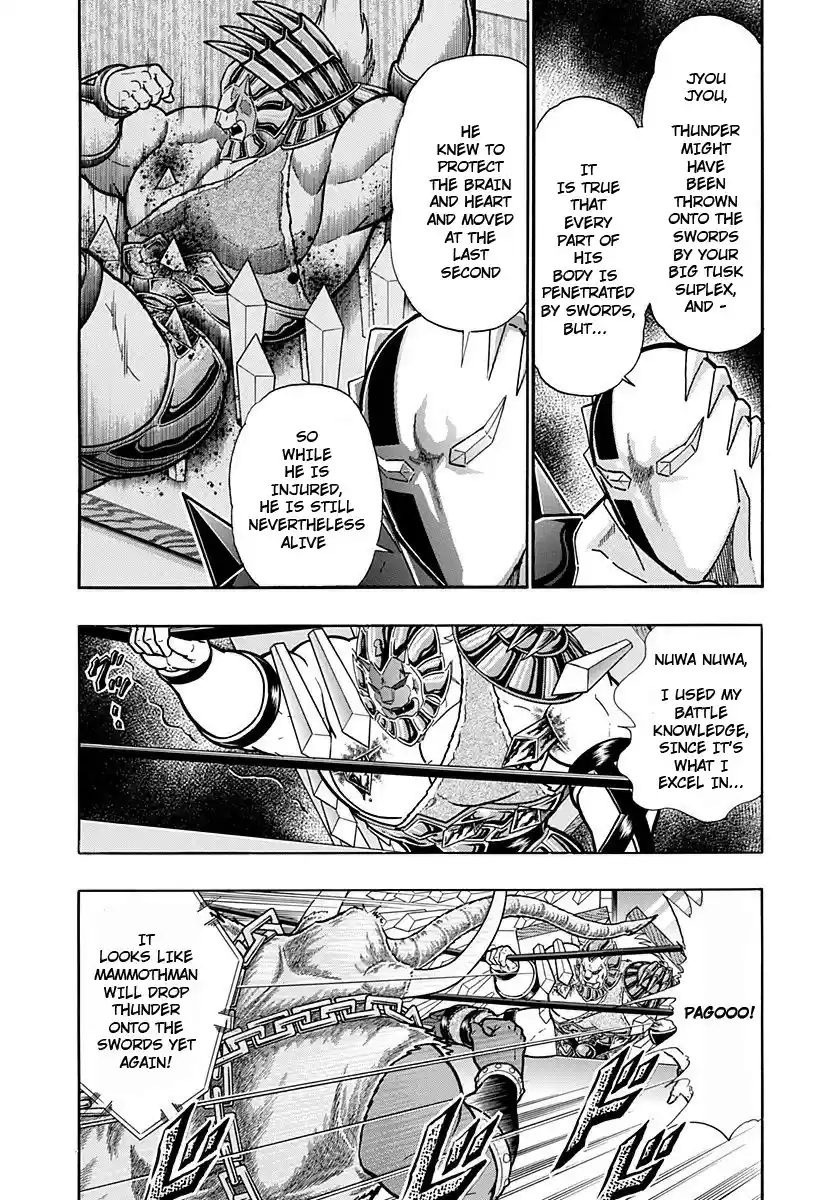 Kinnikuman II Sei: Kyuukyoku Choujin Tag Hen vol.22 ch.235