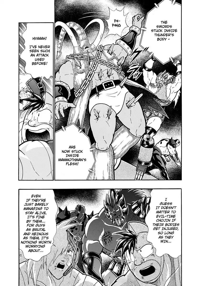 Kinnikuman II Sei: Kyuukyoku Choujin Tag Hen vol.22 ch.235